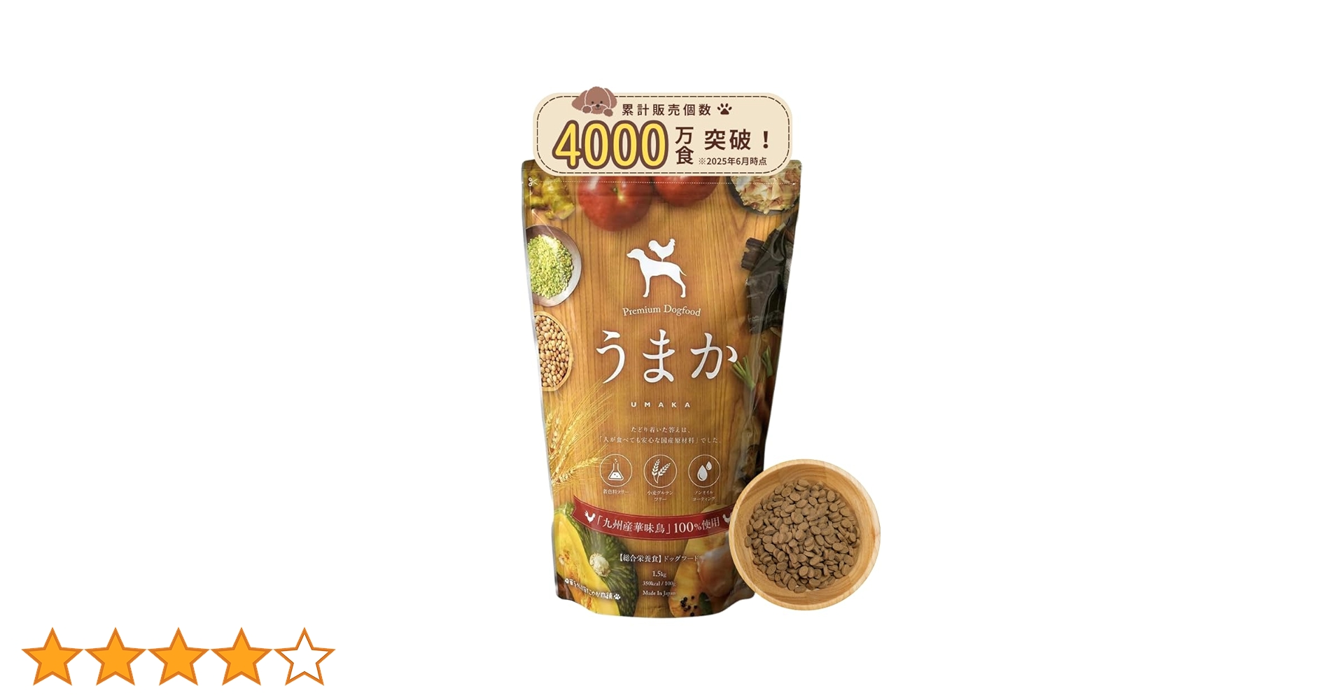 Amazon.co.jp: 華ちゃん犬猫すこやか本舗 うまか 【 国産 無添加